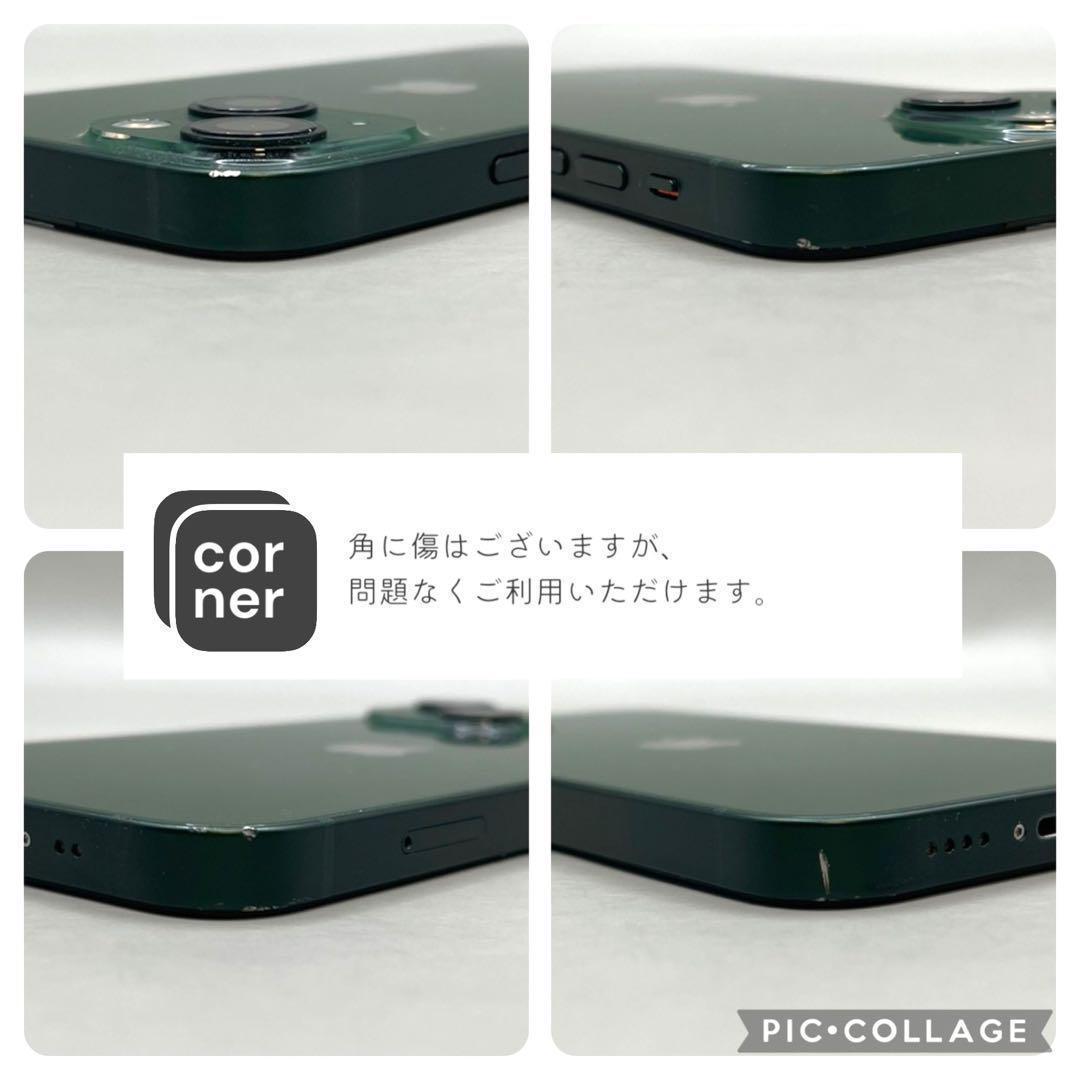 iPhone13 mini 本体 128GB SIMフリー グリーン アイフォン