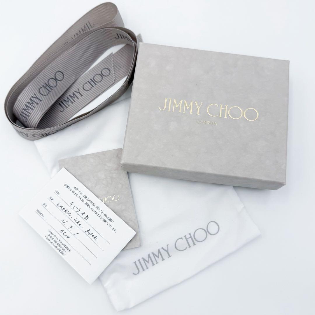 JIMMY CHOO ジミーチュウ WARREN キーリング ブラック 付属品完