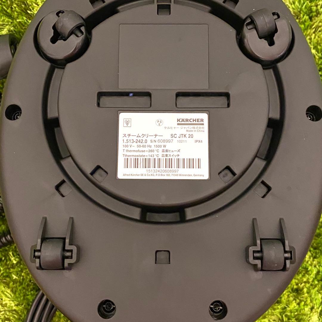【極美品】KARCHER JTK20 スチームクリーナーセット 付属品完備