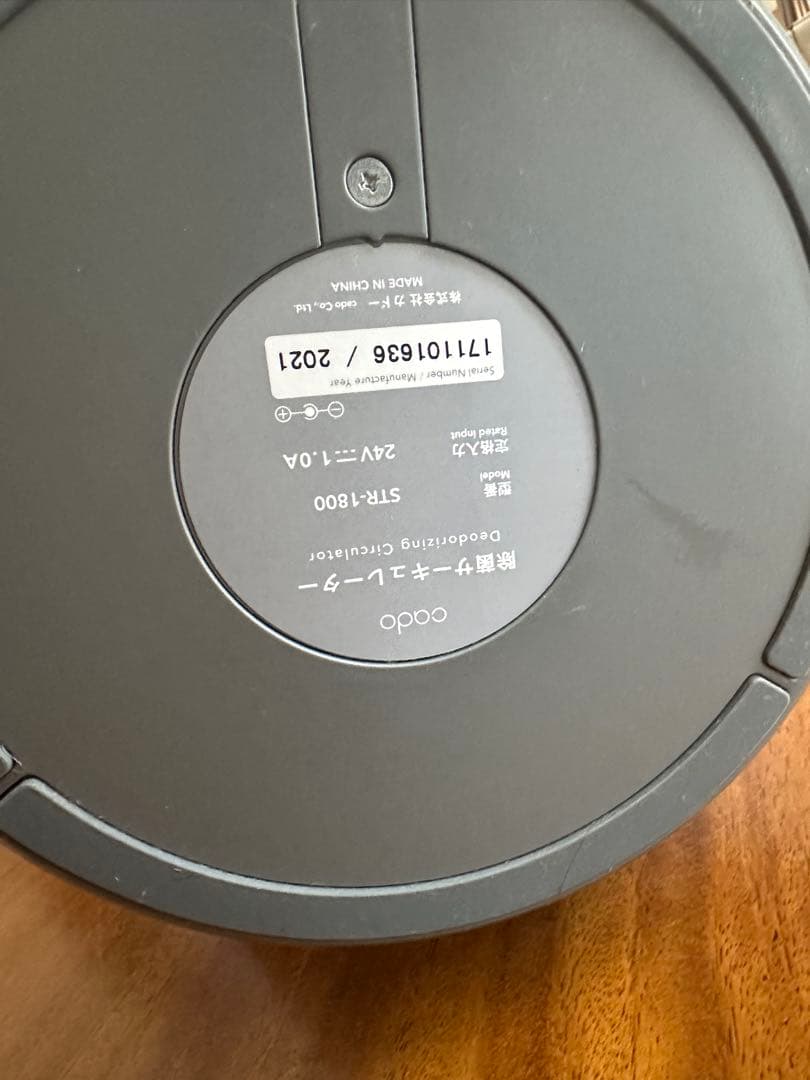 cobo サーキュレーター グレー