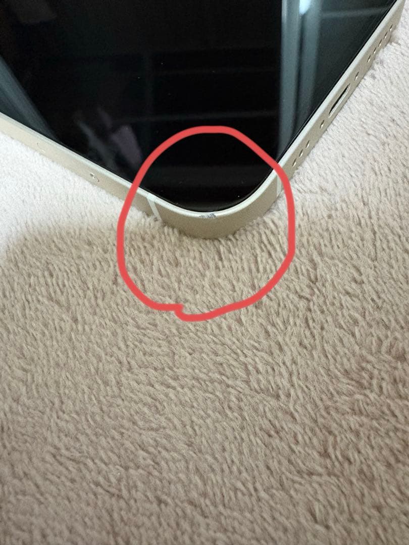 iPhone 13 スターライト 128GB 本体