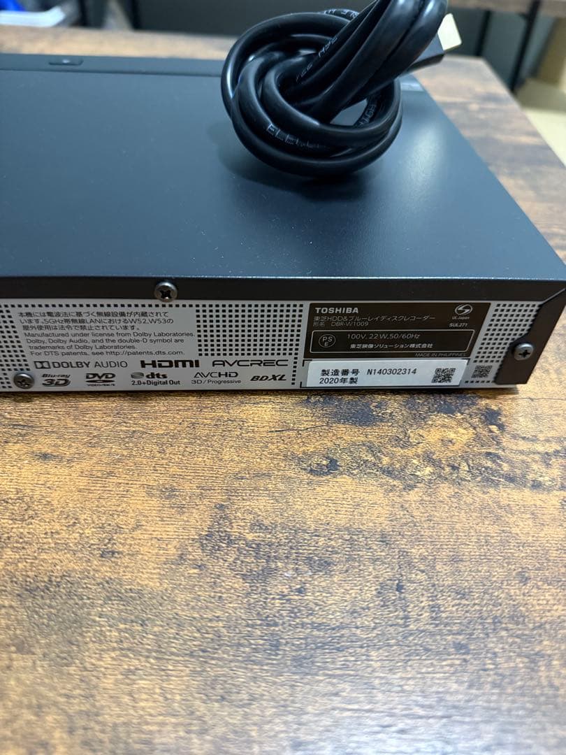 東芝 REGZA DBR-W1009 ブルーレイ DVDレコーダー 2020