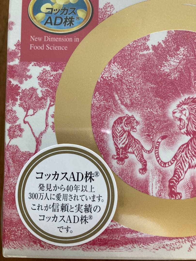 じゅんぴさん専用　コッカスゴールドスーパースペシャル