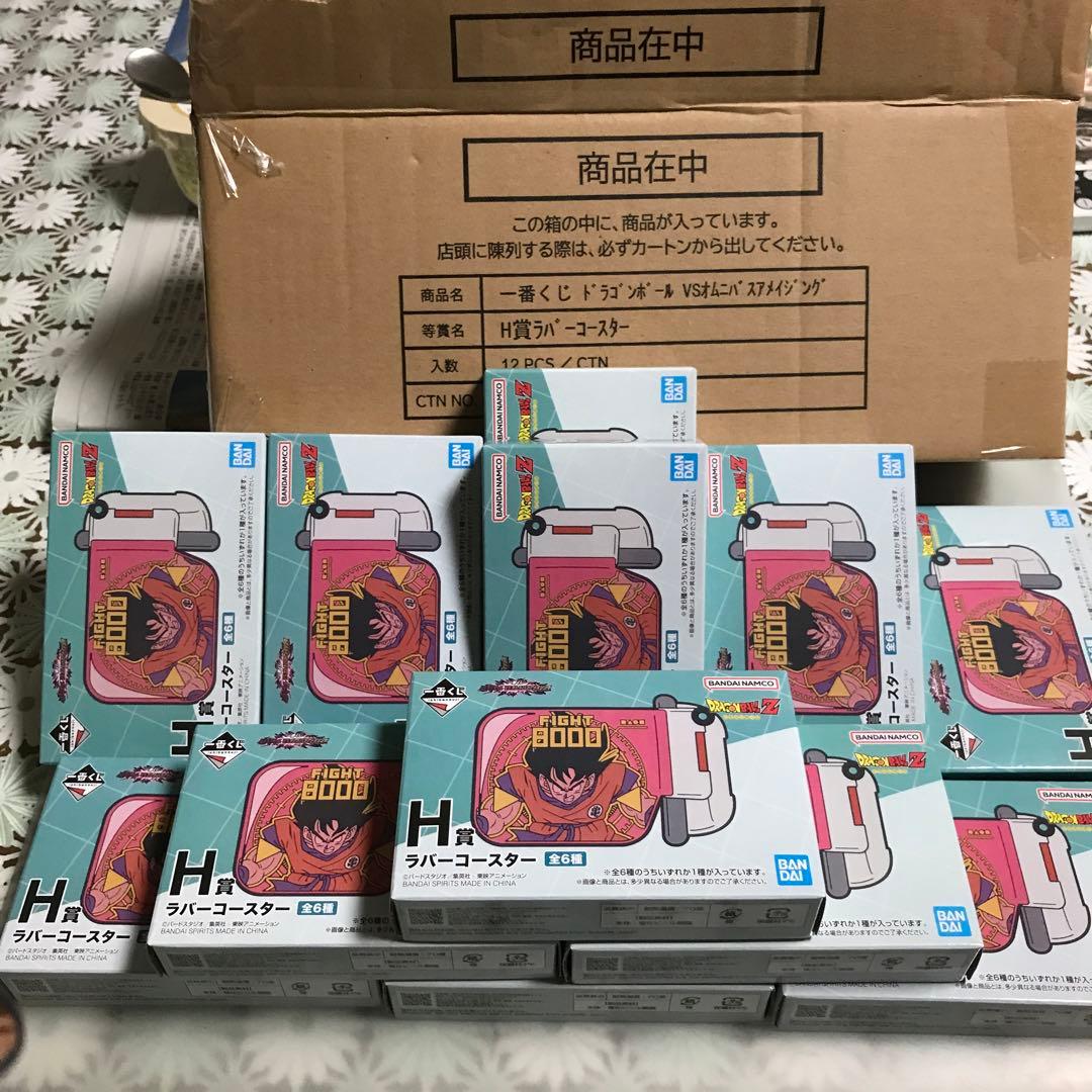 ドラゴンボール一番くじH賞ラバーコースターロット買い１箱分