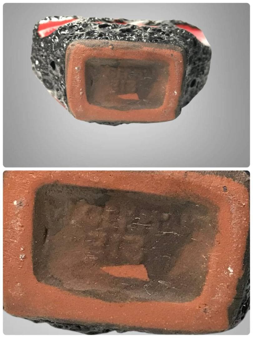 ★１点限り★ Fat Lava Roth keramik 313 希少