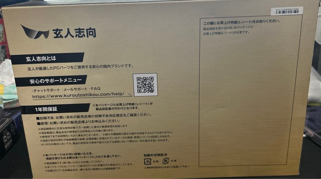 玄人志向 グラフィックボード AMD Radeon RX6600 GDDR6