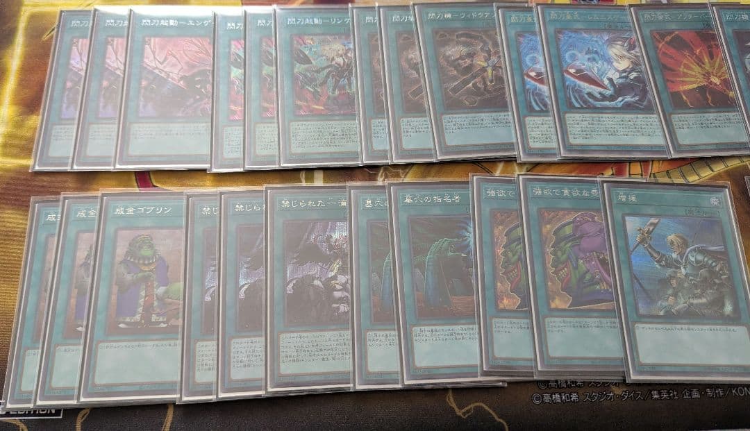 遊戯王　閃刀姫　デッキ　大会構築　高レアリティ　ほぼオールシークレット シングル