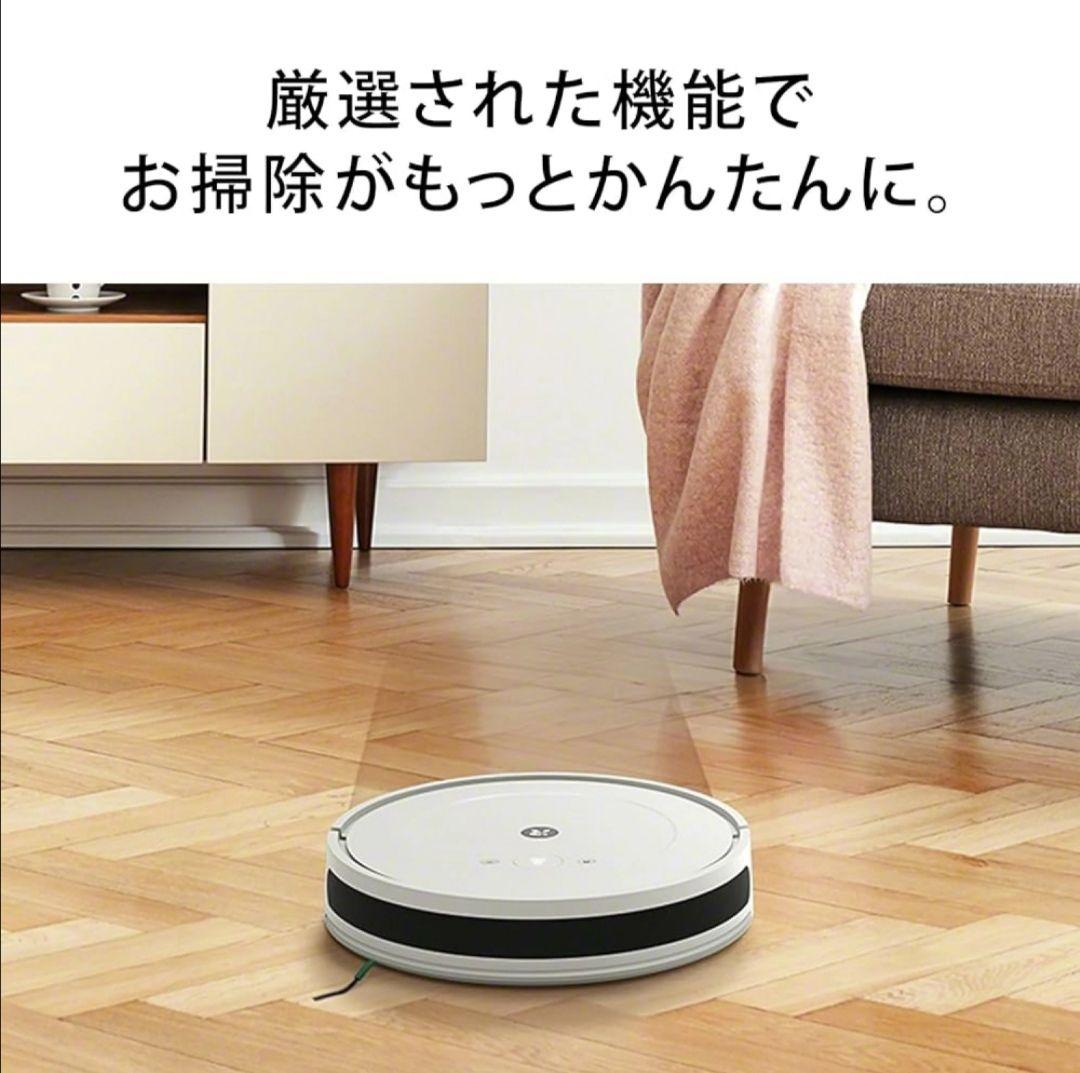 新品未開封■ルンバ コンボ エッセンシャル ブラック アイロボット 薄型静音設計