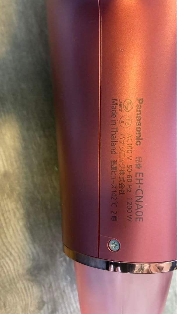 Panasonicヘアドライヤー　EN-CNA0E(2021年製)