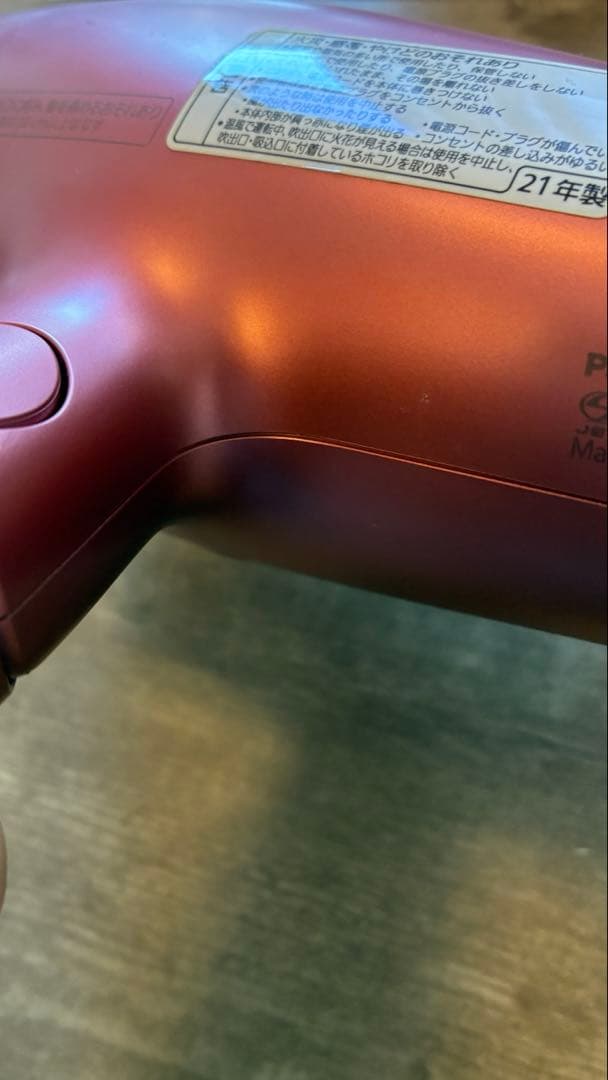 Panasonicヘアドライヤー　EN-CNA0E(2021年製)