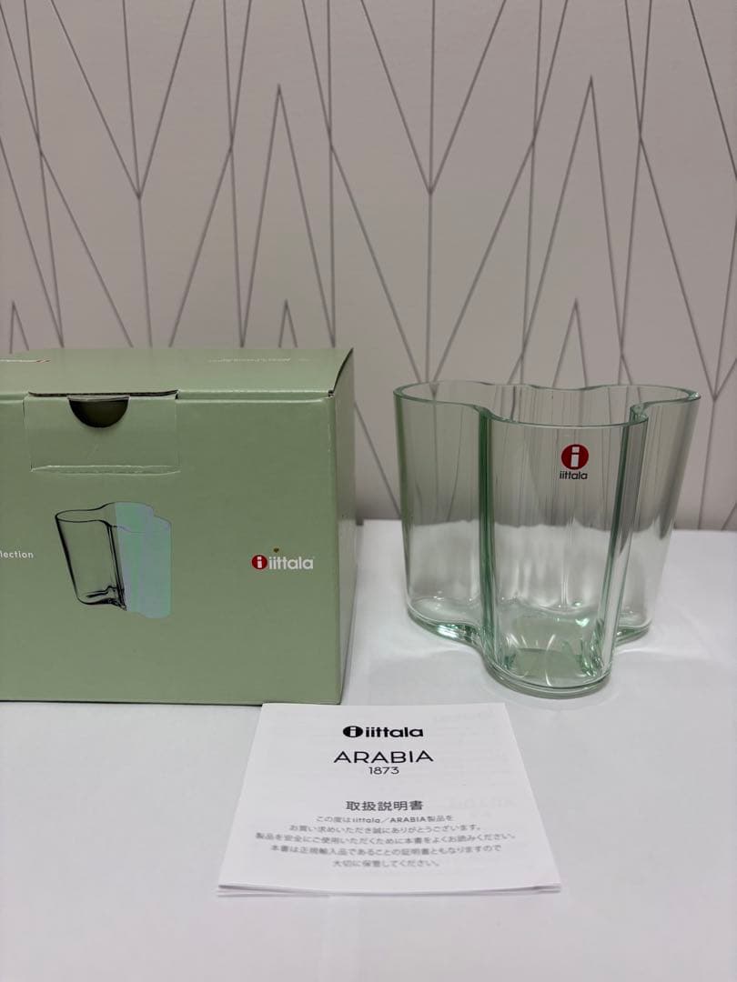  アルヴァ・アアルト ベース 95mm