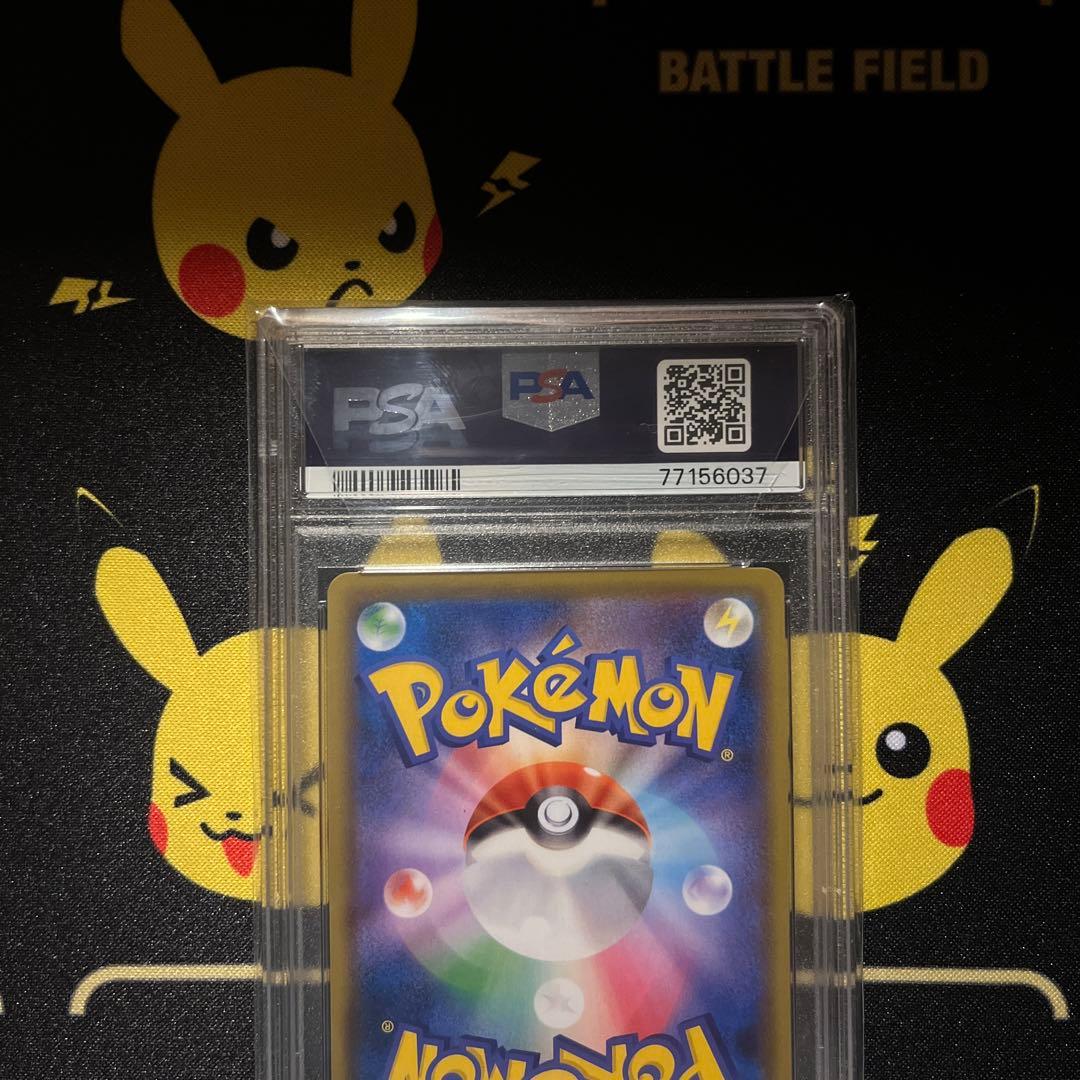 PSA10 ゼラオラV SR SA 074/070