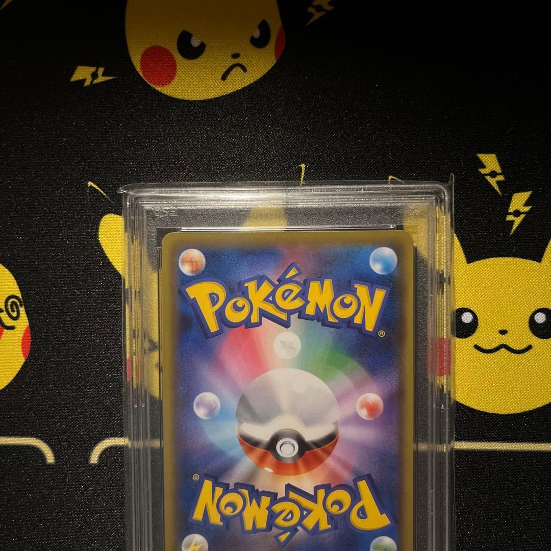 PSA10 ゼラオラV SR SA 074/070