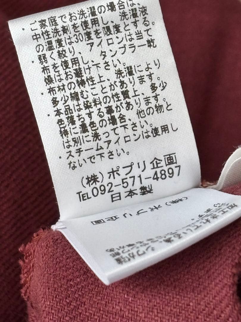 美品pot-pourriリネン 100%パンツ /ウエストゴム/紐付き日本製