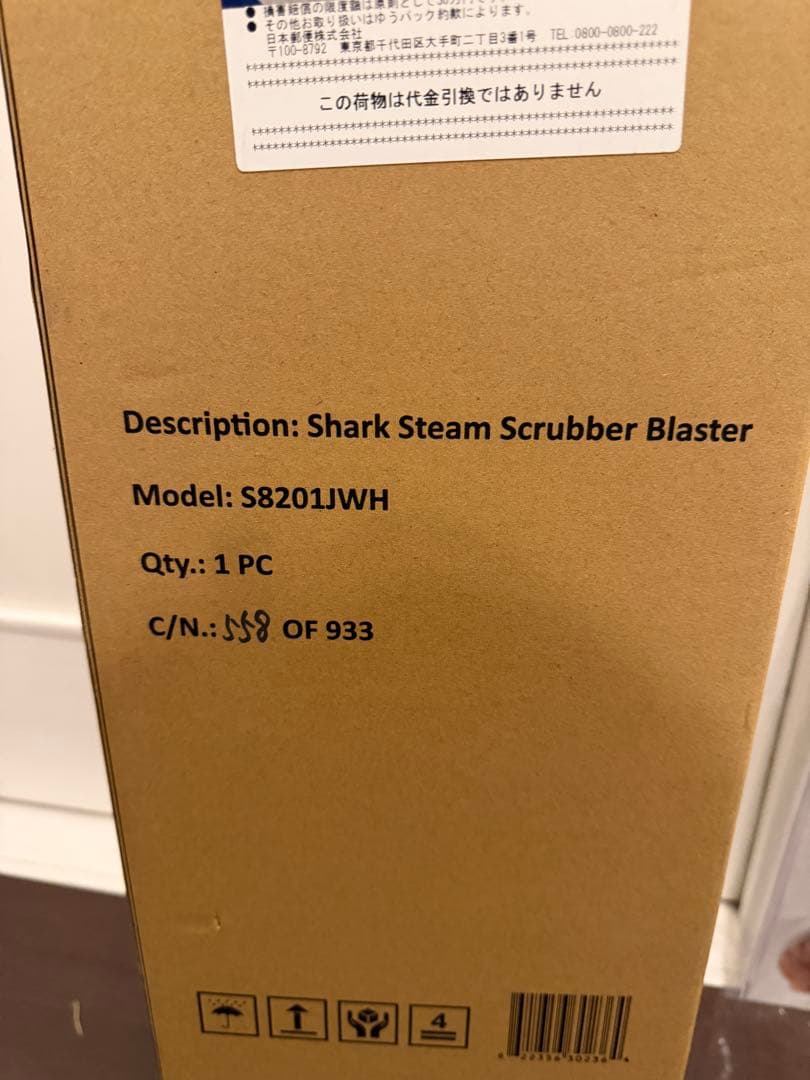 Shark Steam & Scrub 回転スチームモップ S8201J