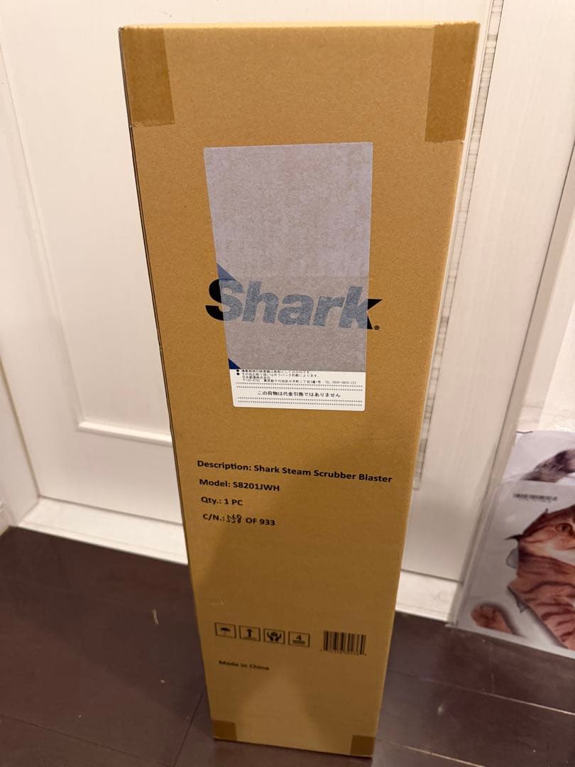 Shark Steam & Scrub 回転スチームモップ S8201J