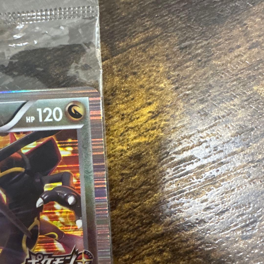 【未開封】ポケモンカード　レックウザ　ノブナガの野望 144/BW-P