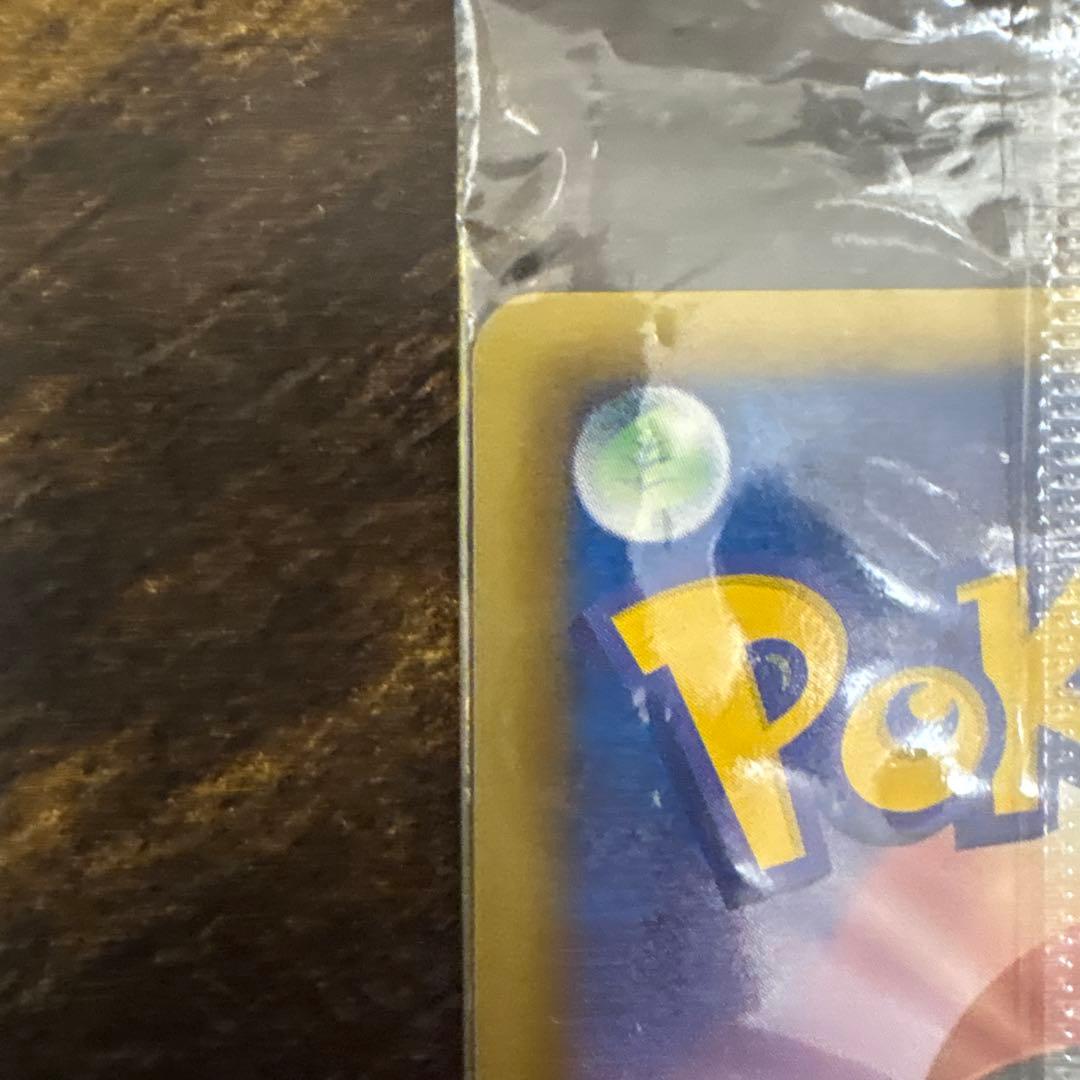 【未開封】ポケモンカード　レックウザ　ノブナガの野望 144/BW-P