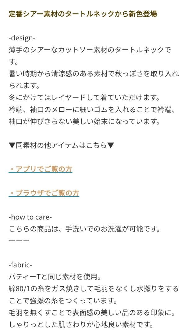 【新品未使用】カオス☆パティタートル ブラック