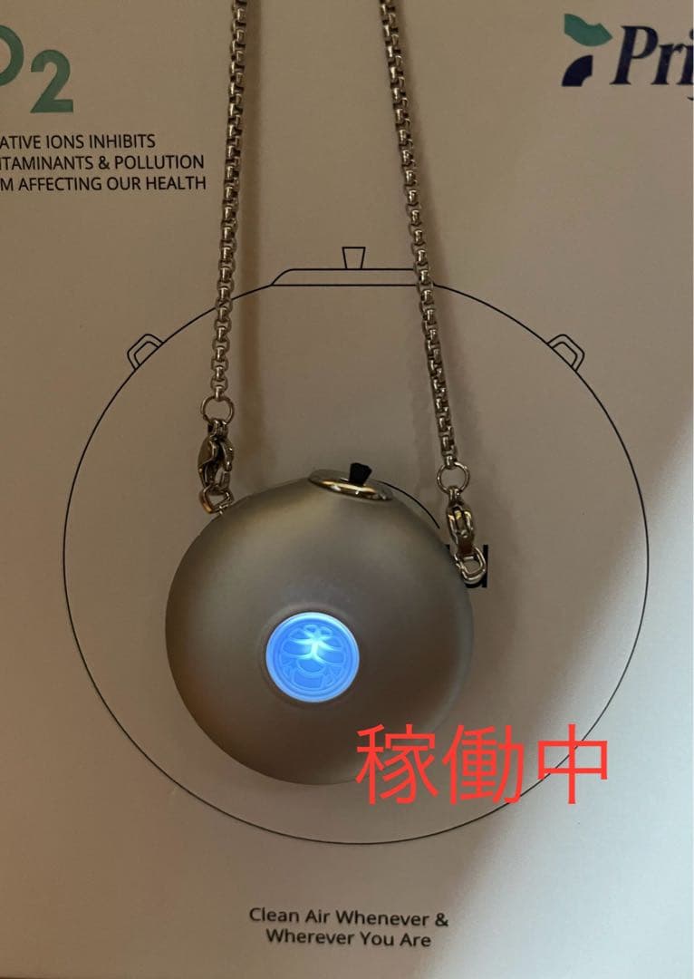 携帯空気清浄機　イオンシールド　シルバー