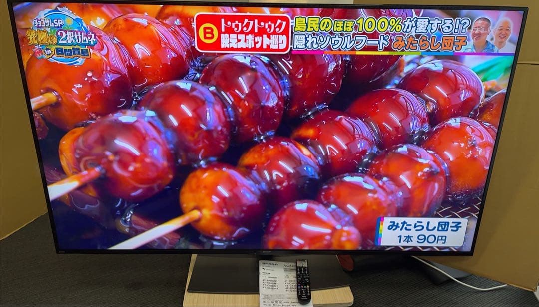★中古格安！シャープSHARP 70インチ液晶テレビ 4T-C70DN1