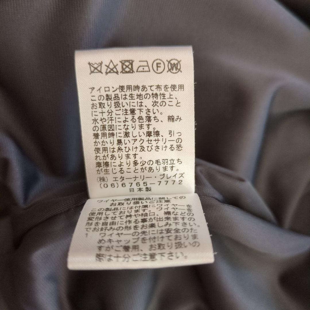 エイココンドウ チェック柄 ブルゾン　エターナリーブレイズ