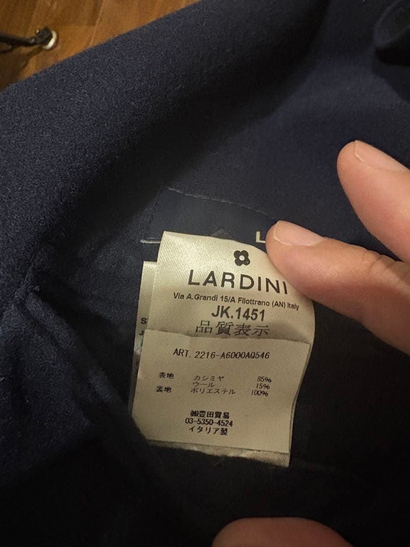 n*n様 美品 : LARDINI カシミアテーラージャケット 54
