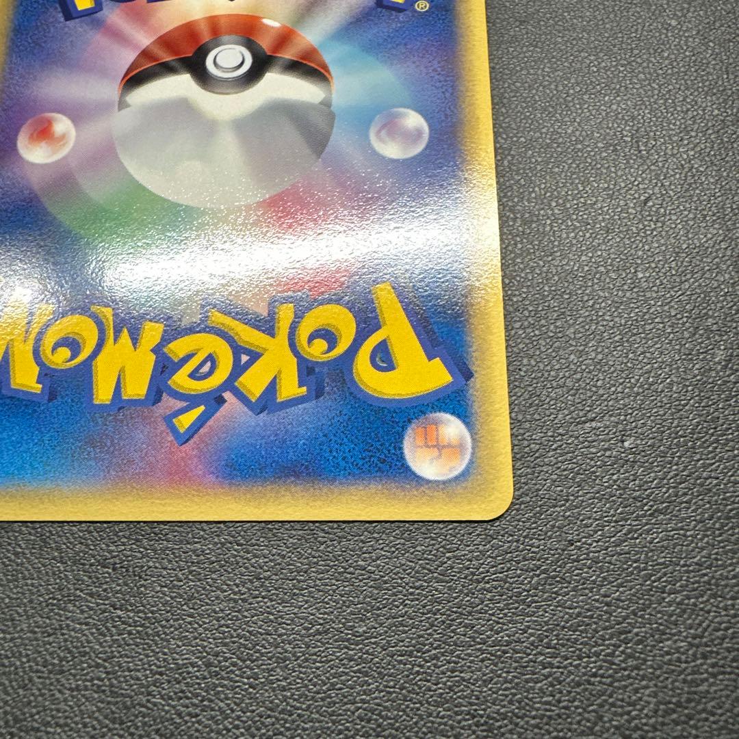 ブラッキー デルタ種 069/089