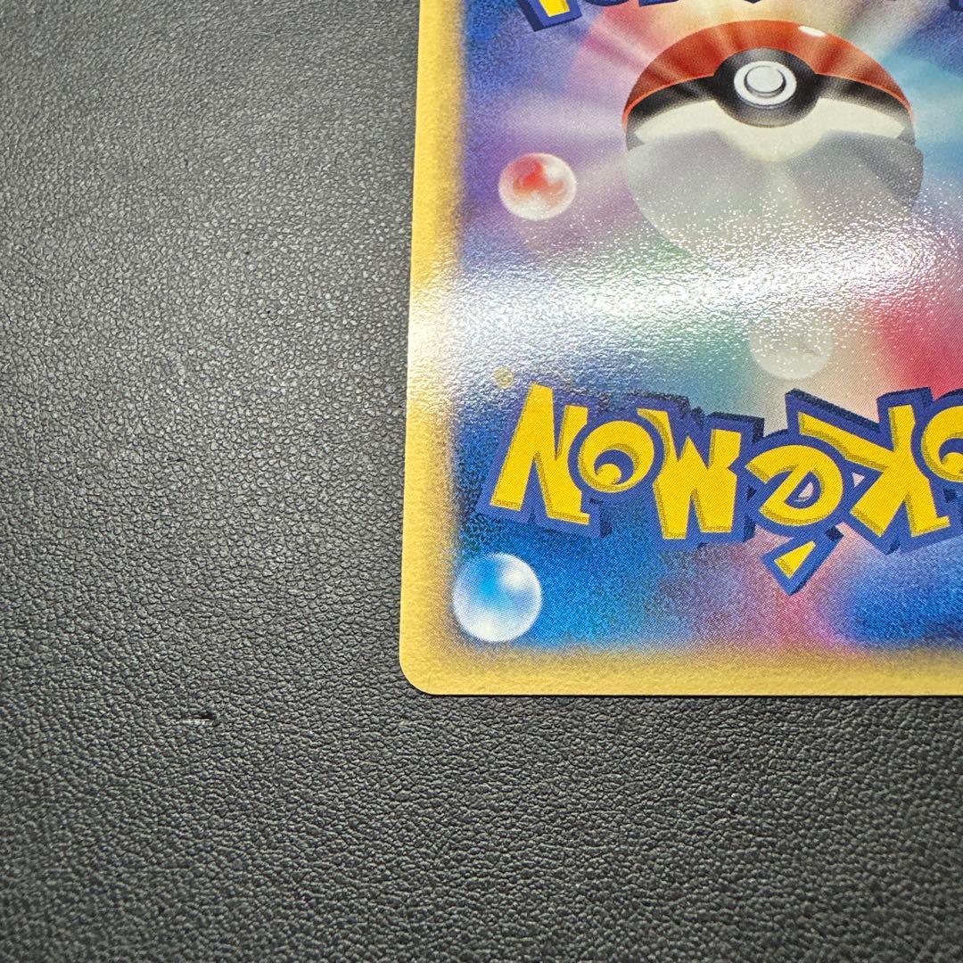 ブラッキー デルタ種 069/089