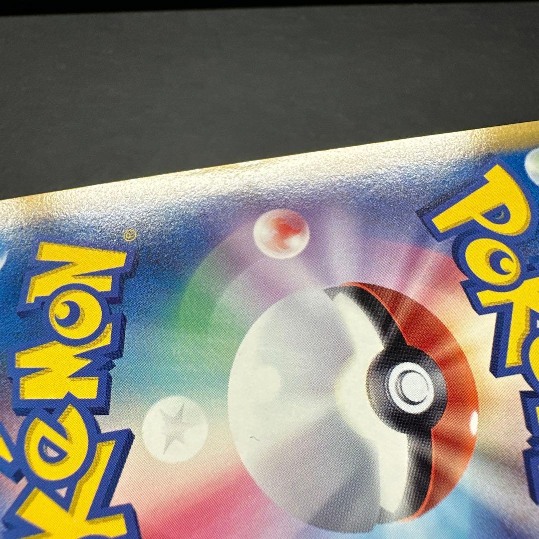 ブラッキー デルタ種 069/089