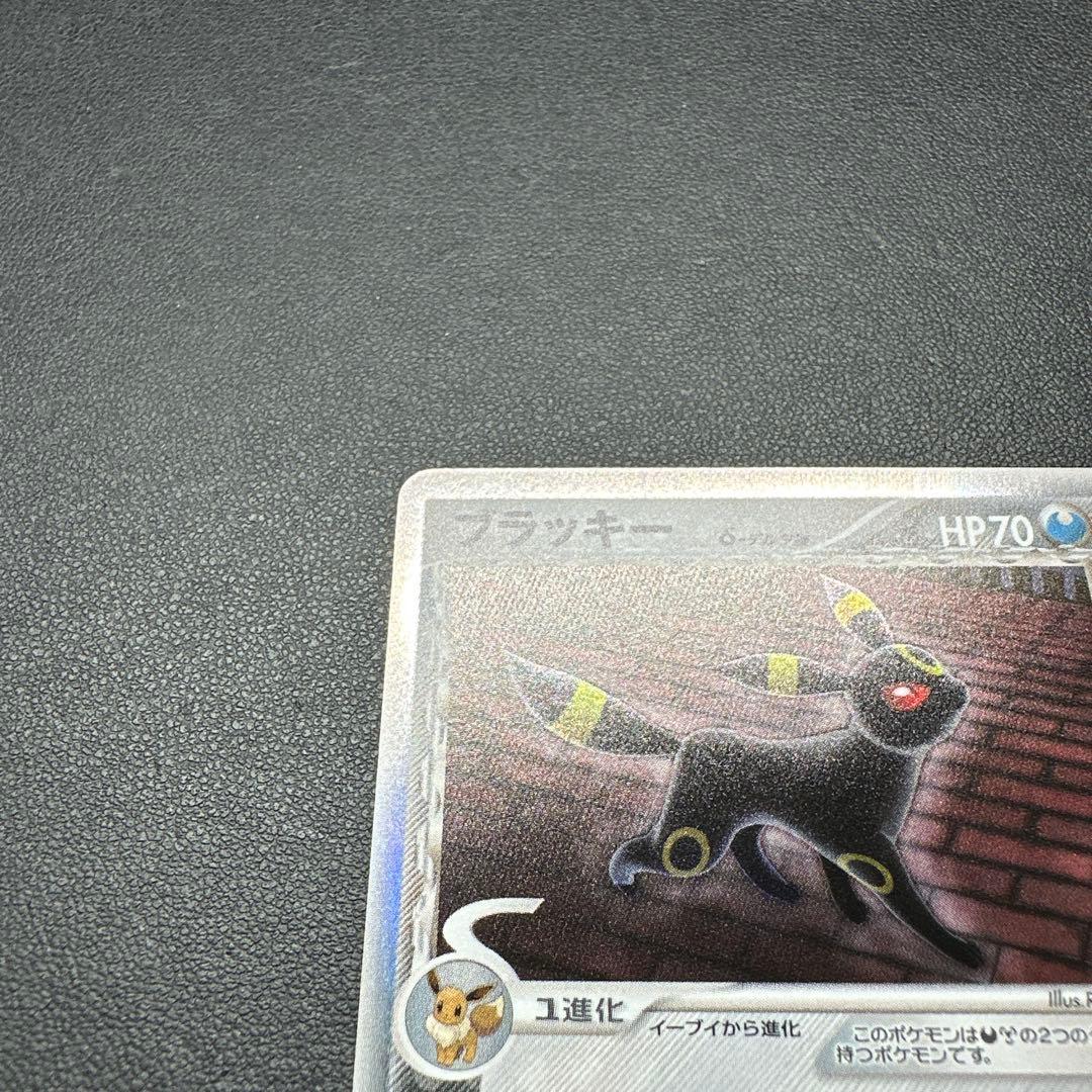 ブラッキー デルタ種 069/089