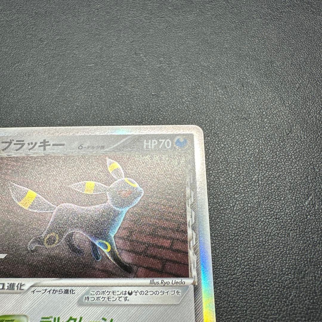 ブラッキー デルタ種 069/089