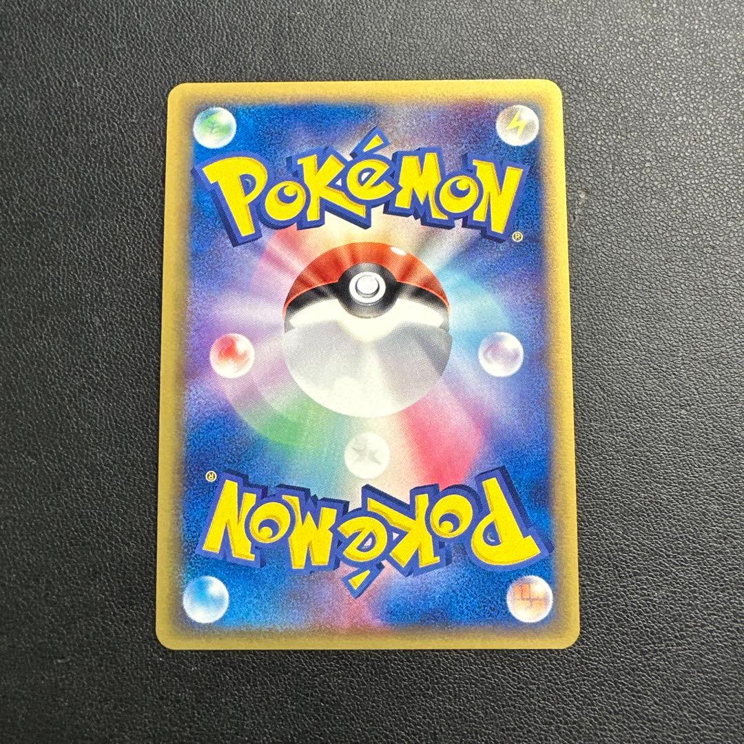 ブラッキー デルタ種 069/089