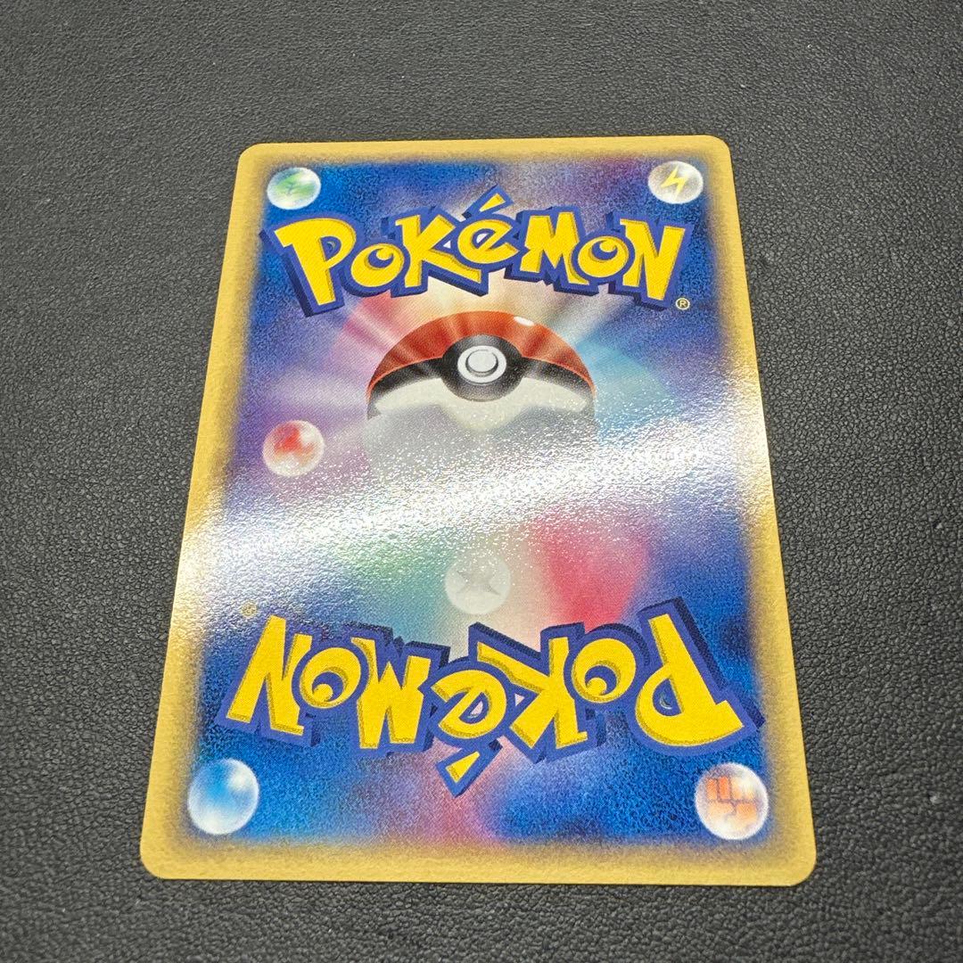 ブラッキー デルタ種 069/089