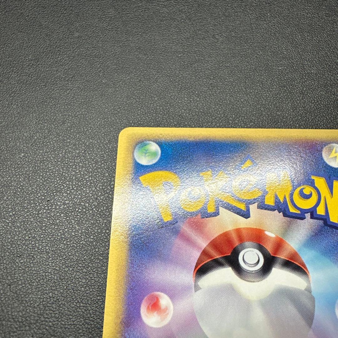 ブラッキー デルタ種 069/089