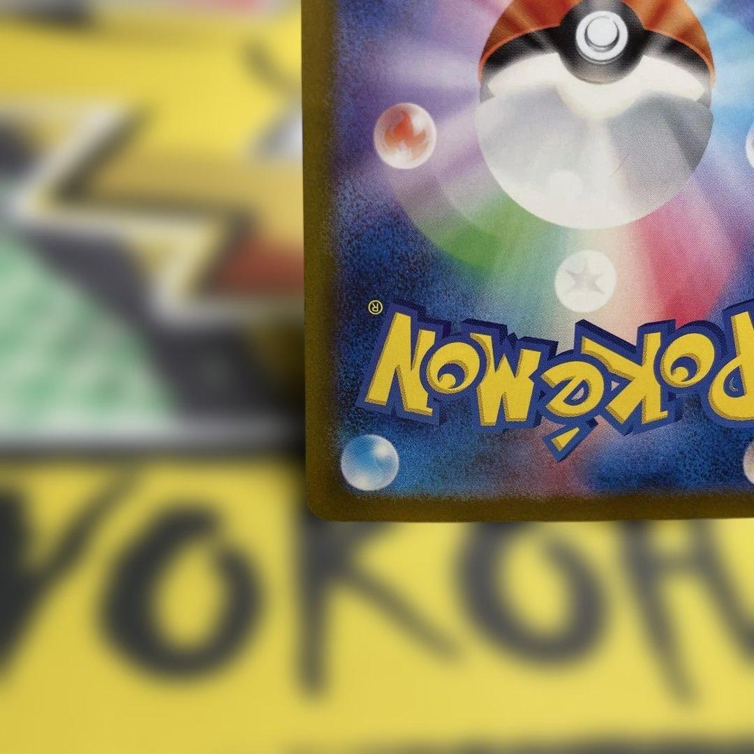 【キャンペーン便乗価格】カメックスex SAR SV2a