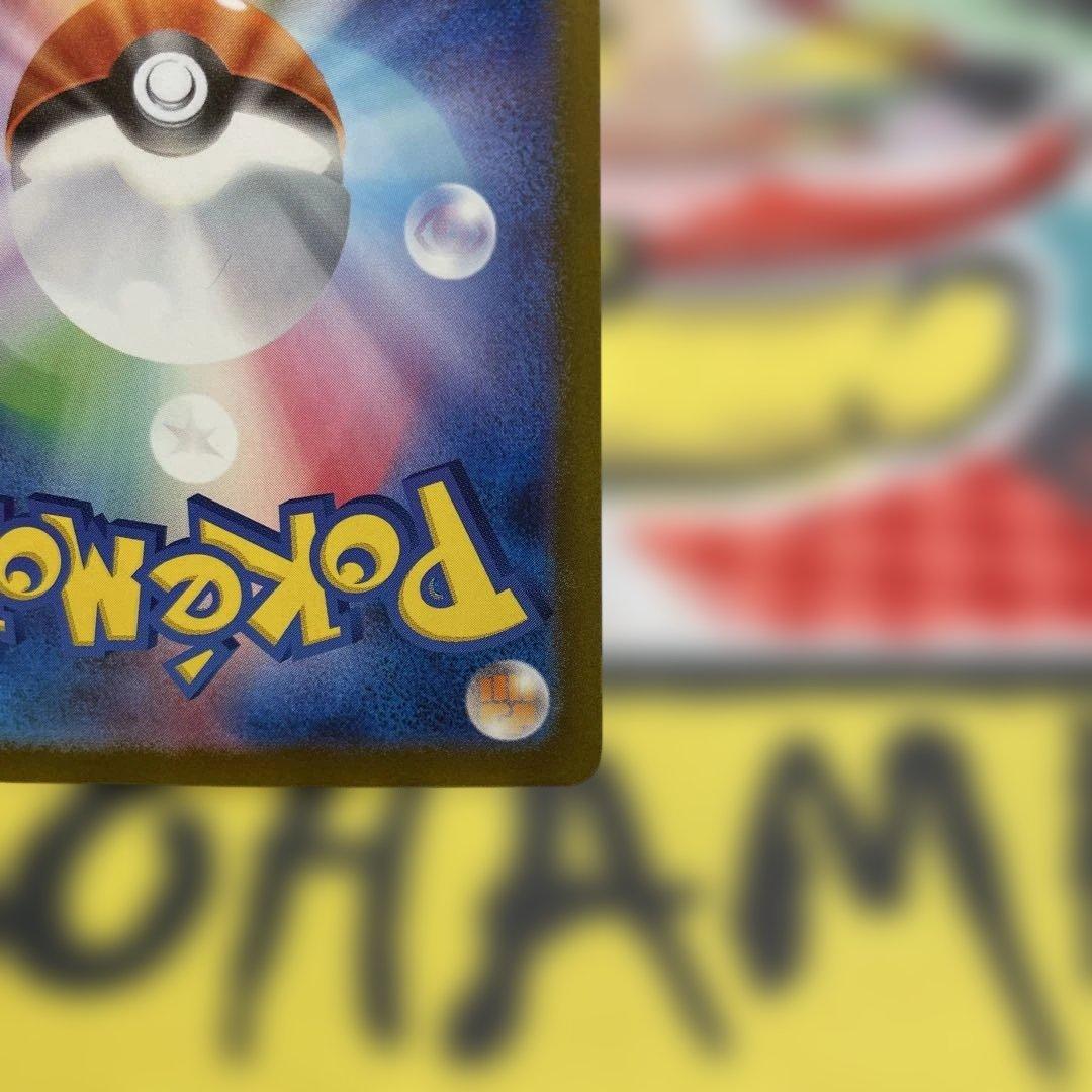 【キャンペーン便乗価格】カメックスex SAR SV2a