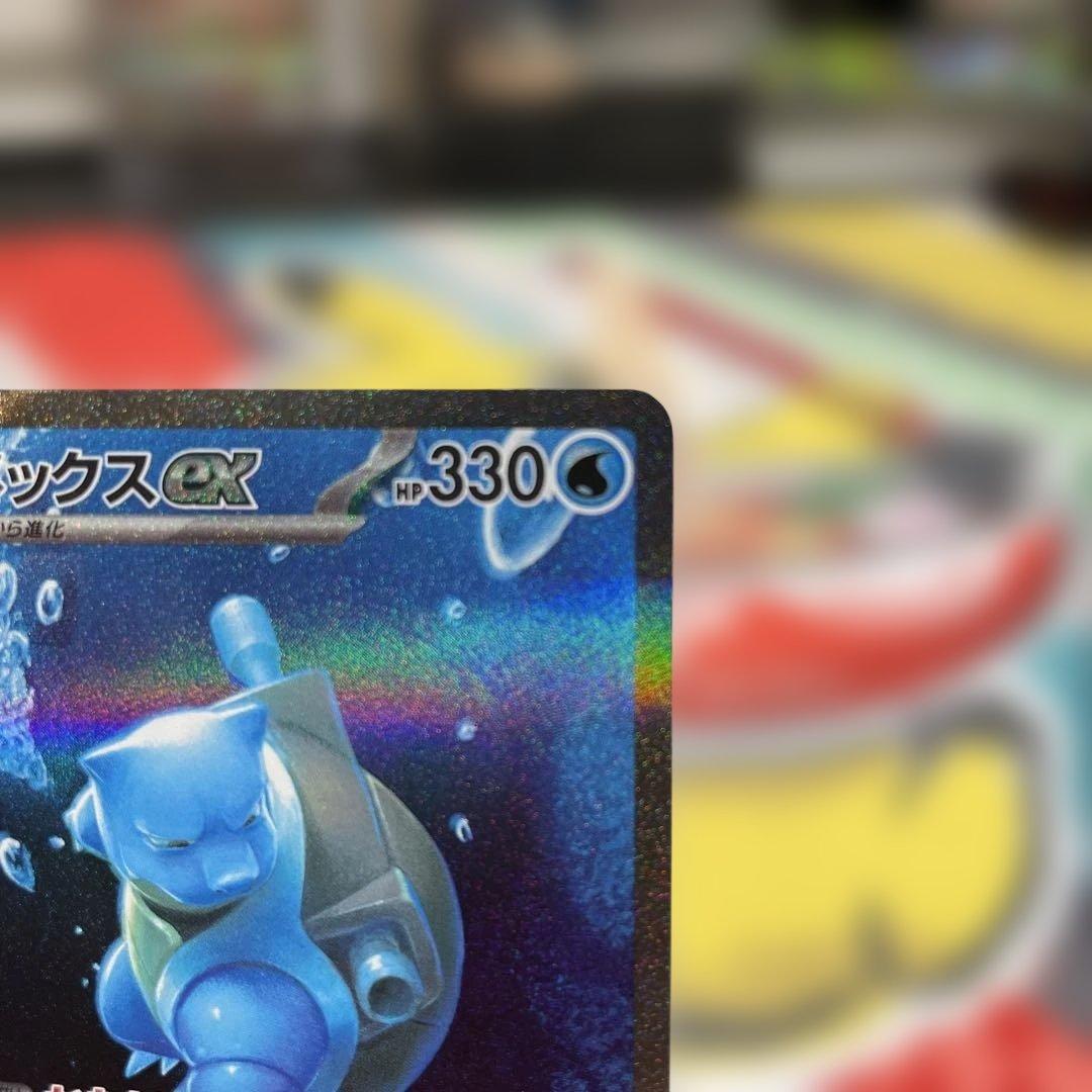 【キャンペーン便乗価格】カメックスex SAR SV2a