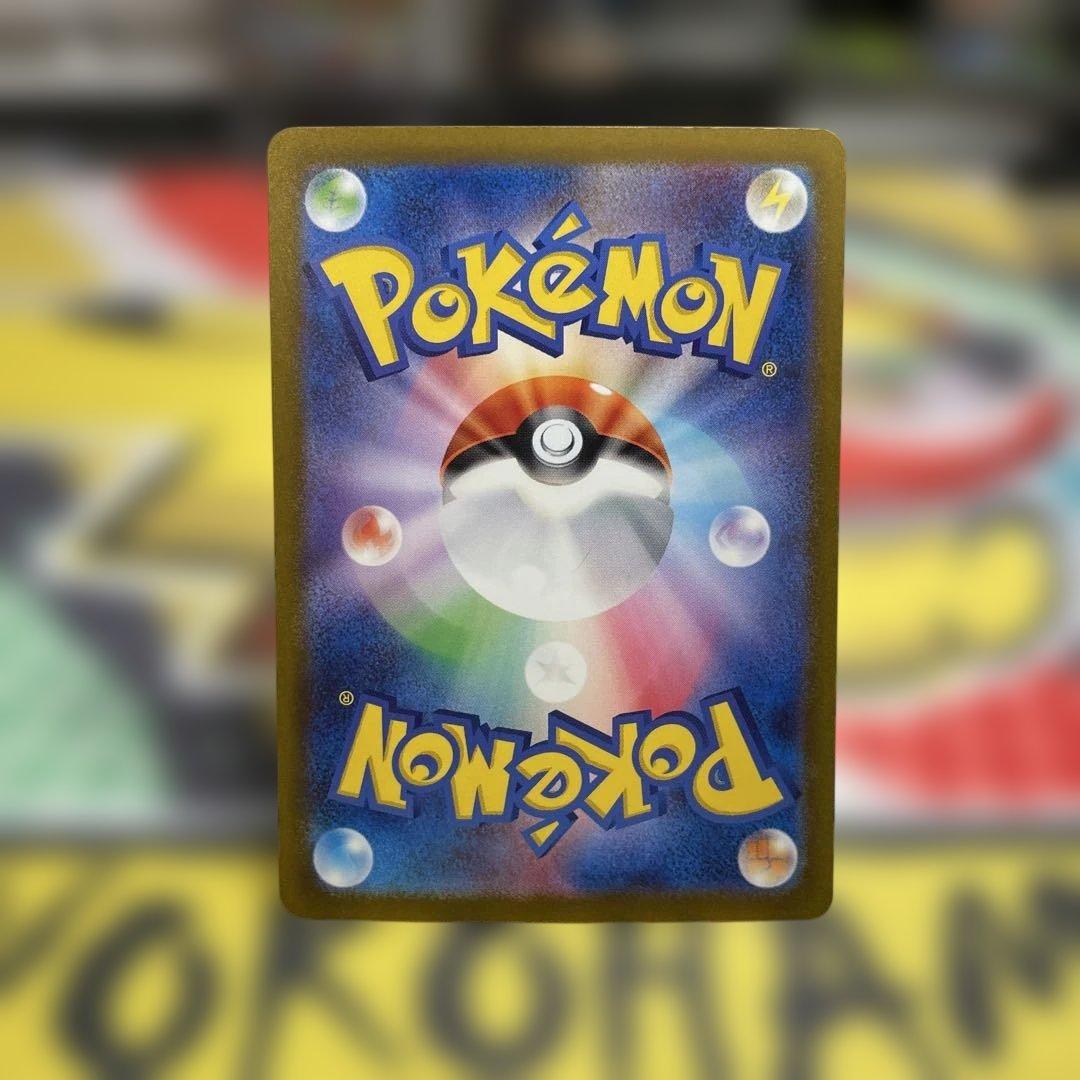 【キャンペーン便乗価格】カメックスex SAR SV2a