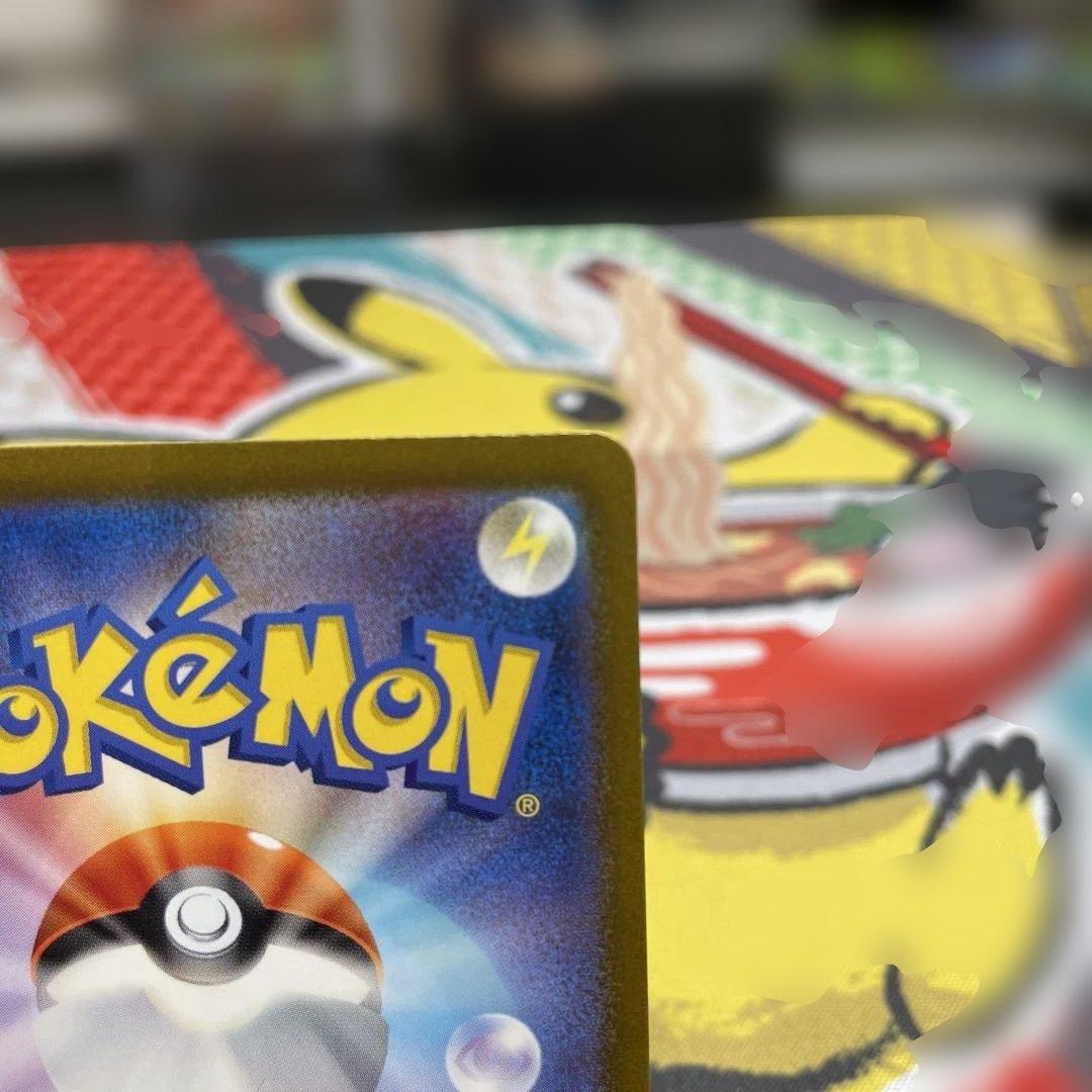 【キャンペーン便乗価格】カメックスex SAR SV2a