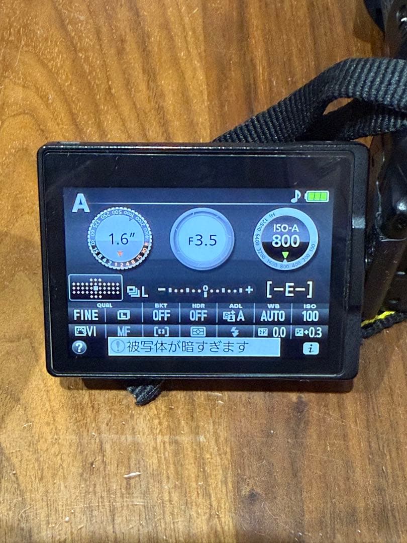 Nikon D5300 ダブルズームキット SIGMA 2416万画素