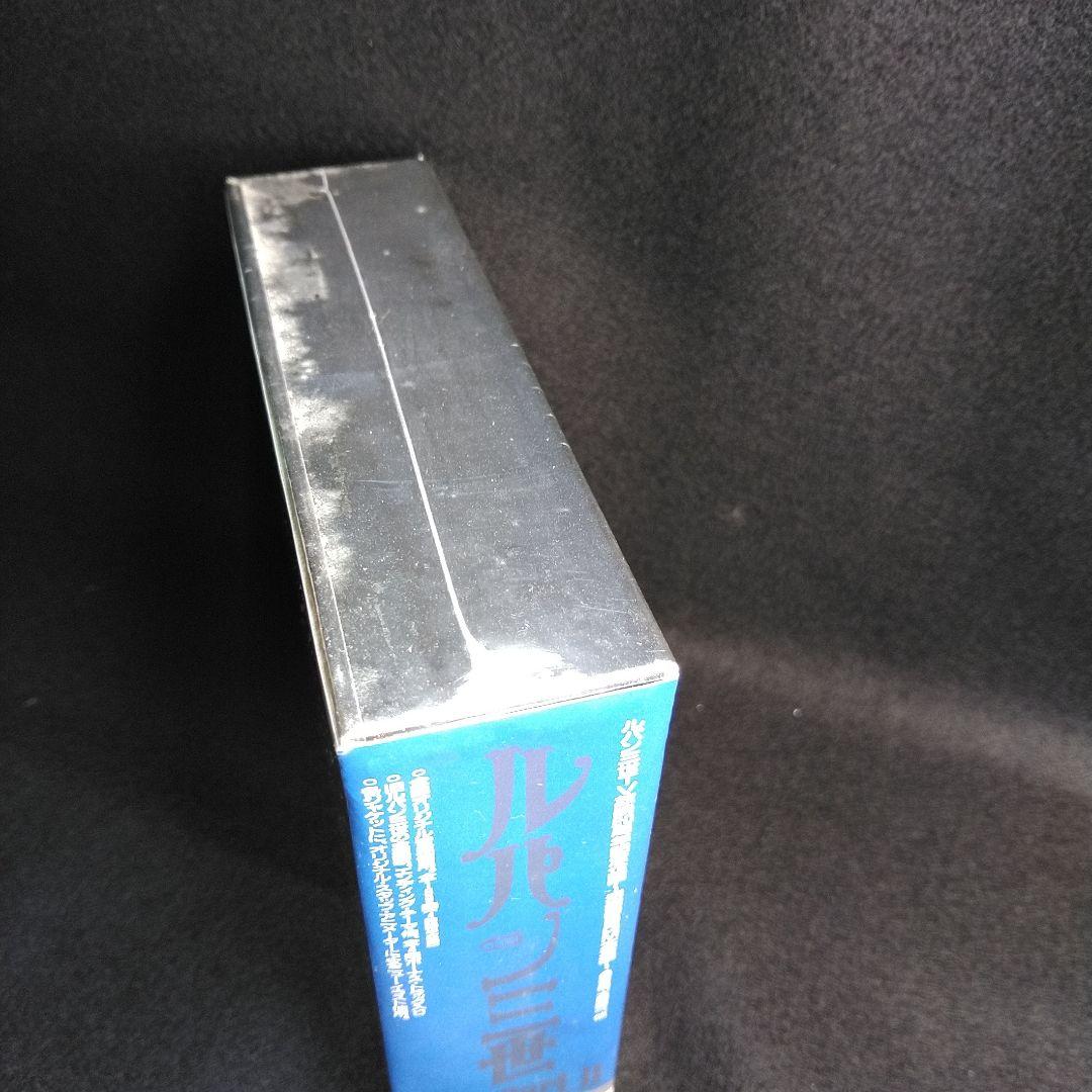 「ルパン三世」ボックス・パート2～未発表BGM大全集