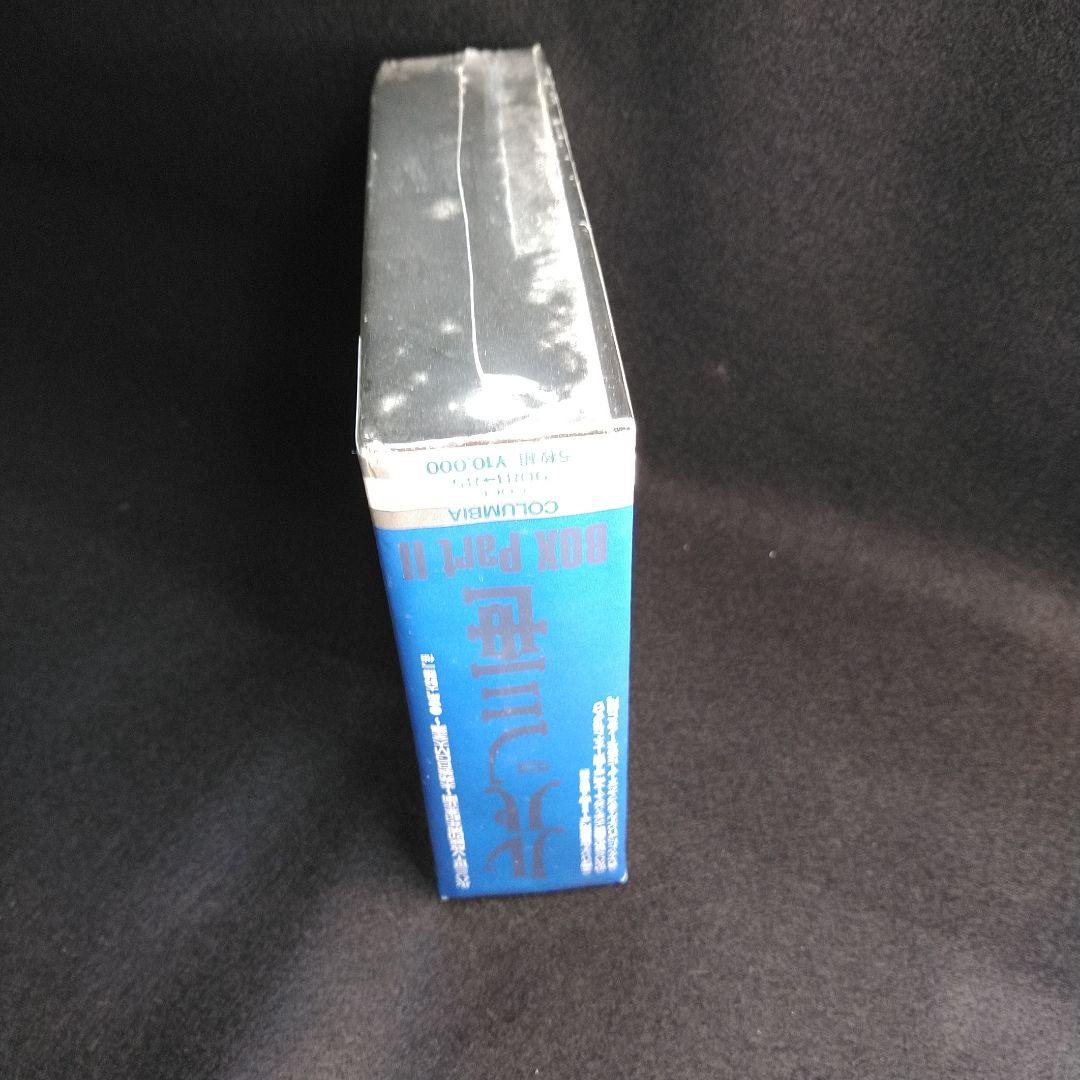 「ルパン三世」ボックス・パート2～未発表BGM大全集