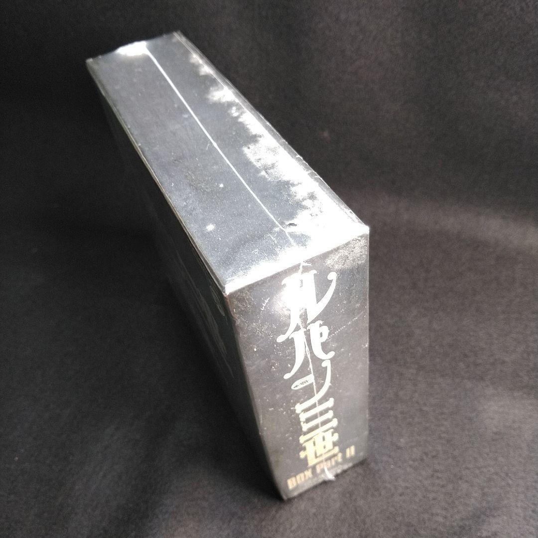 「ルパン三世」ボックス・パート2～未発表BGM大全集