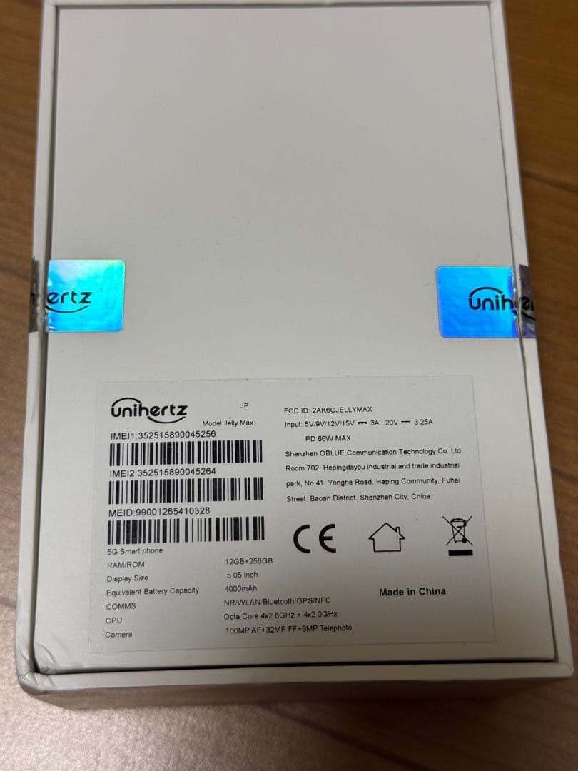 Jelly Max 5G Dual SIM 付属品欠品無し