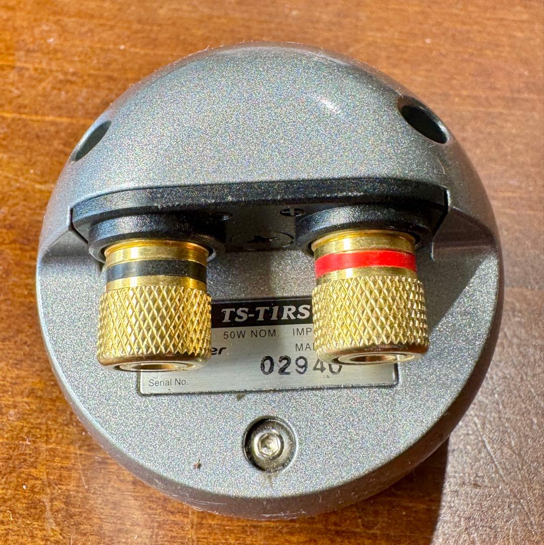 carrozzeria TS-TIRS ツィーター