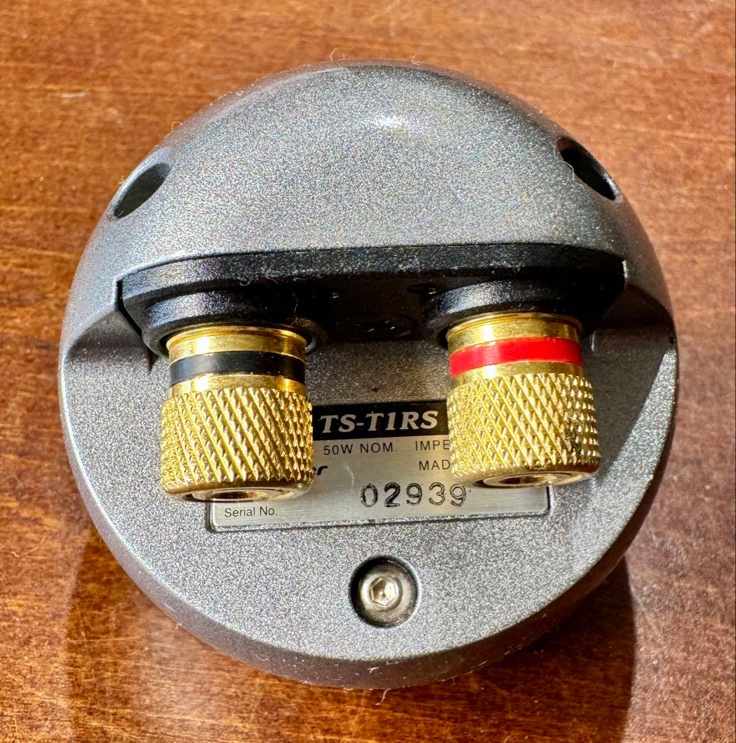 carrozzeria TS-TIRS ツィーター