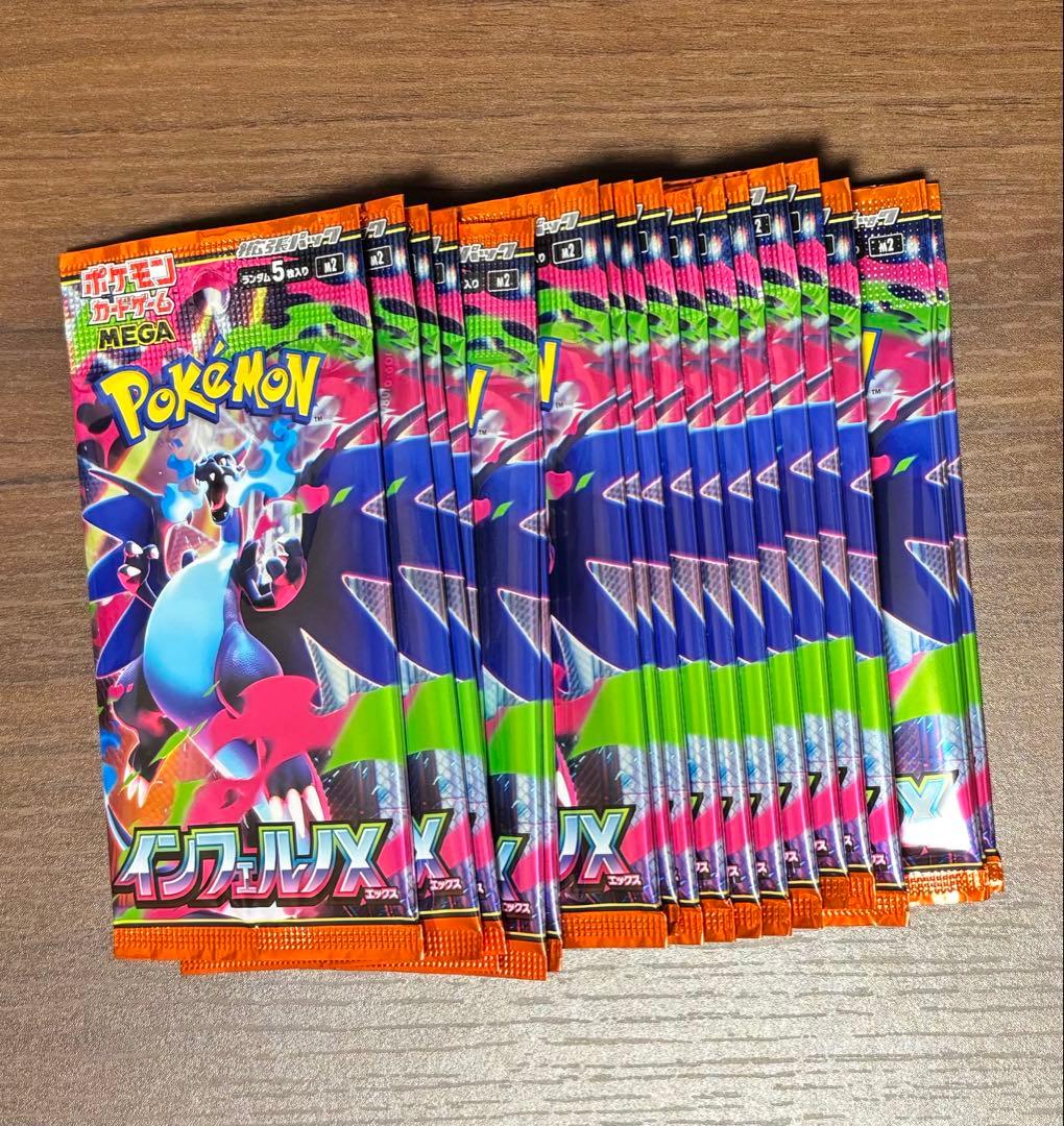 ムニキスゼロ シュリンク付きBOX・未開封バラパックまとめ売り