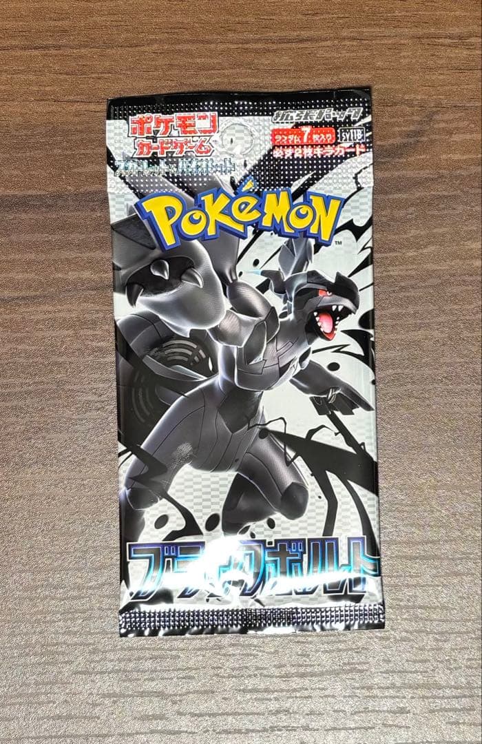 ムニキスゼロ シュリンク付きBOX・未開封バラパックまとめ売り