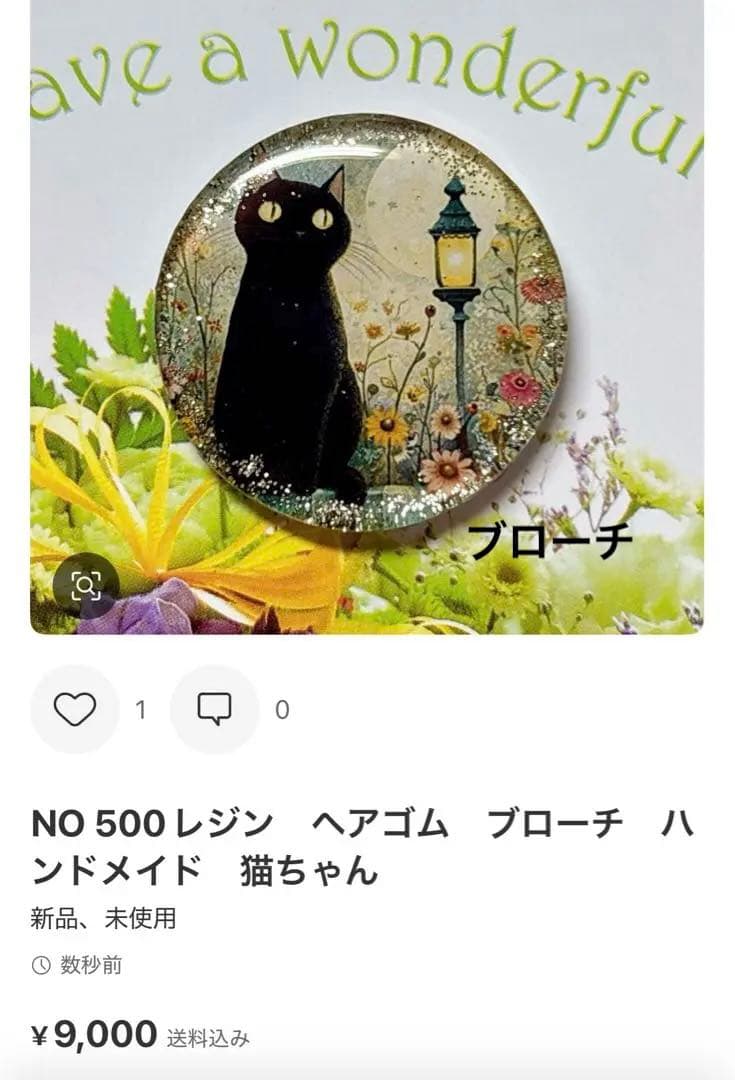 NO 510レジン　ヘアゴム　ブローチ　ハンドメイド　猫ちゃん